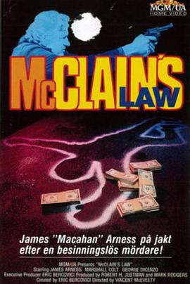 McClain's Law