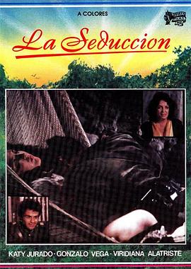 La seducción