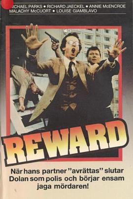 Reward