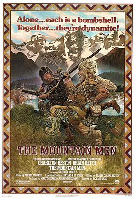 山地人