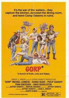 Gorp