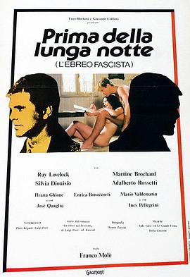 L'ebreo fascista