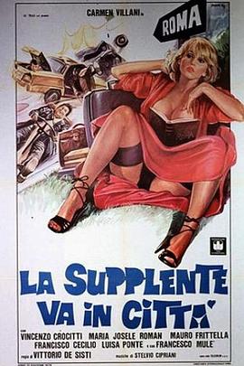La supplente va in città