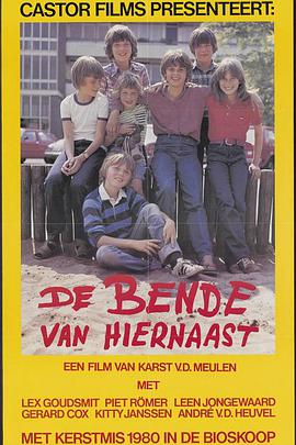 De bende van Hiernaast