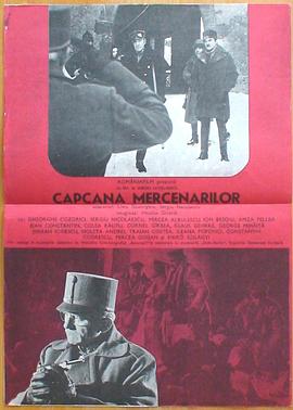 Capcana mercenarilor