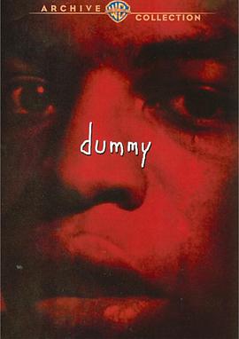 Dummy