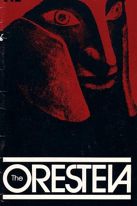 Oresteia