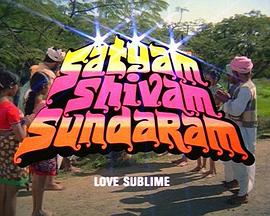 Satyam Shivam Sundaram: Love Sublime