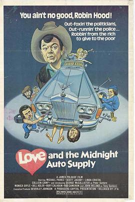 Love and the Midnight Auto Supply