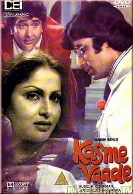 Kasme Vaade