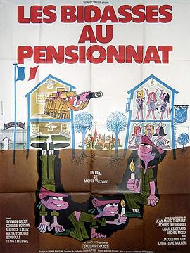 Les bidasses au pensionnat