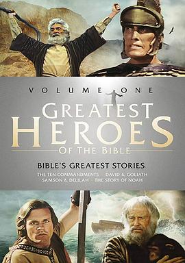 Greatest Heroes of the Bible