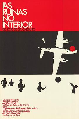 As Ruínas no Interior