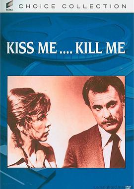 Kiss Me, Kill Me