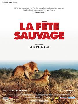 La fête sauvage