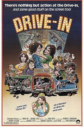 汽车影院 Drive-In