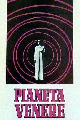 Pianeta Venere