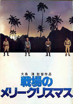 生きている日本海海戦