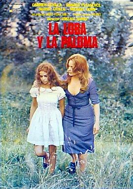 La loba y la Paloma