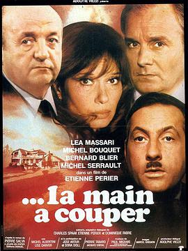 ...la main à couper