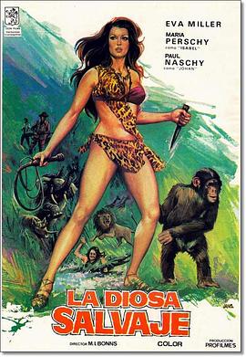 La diosa salvaje