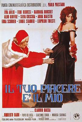 Il tuo piacere è il mio