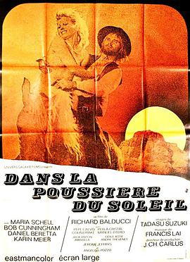 Dans la poussière du soleil