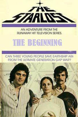 The Starlost: The Beginning