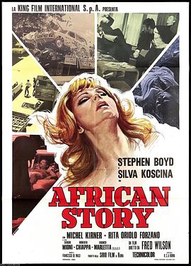 African Story