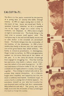 Calcutta 71