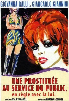 Una prostituta al servizio del pubblico e in regola con le leggi dello stato
