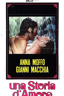Una storia d'amore