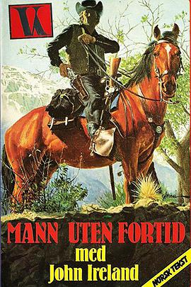 La sfida dei MacKenna