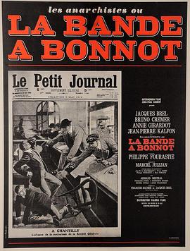 La bande à Bonnot