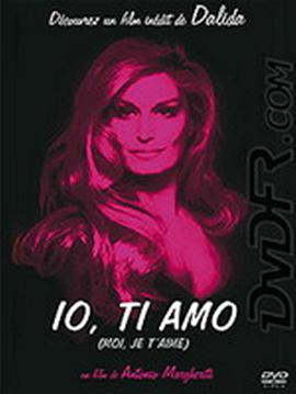Io ti amo