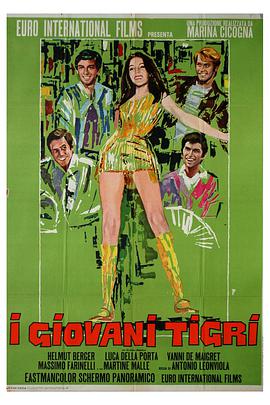 I giovani tigri