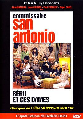 Béru et ces dames