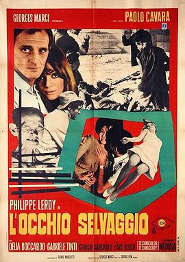 L'occhio selvaggio