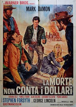 La morte non conta i dollari