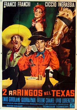 Due rrringos nel Texas
