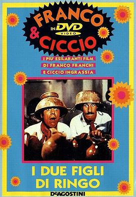I due figli di Ringo