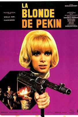 La blonde de Pékin