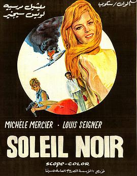 Soleil noir