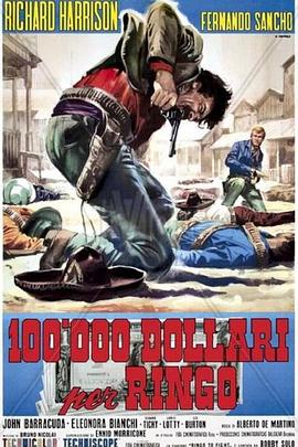 $100,000 for Ringo