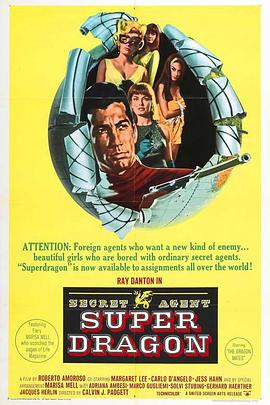 New York Calling Superdragon