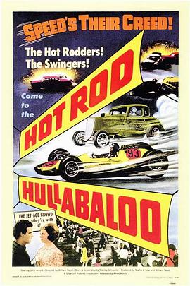 Hot Rod Hullabaloo