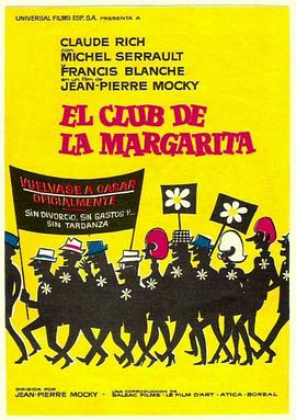 Les compagnons de la marguerite