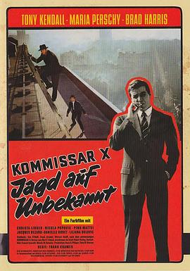 Kommissar X - Jagd auf Unbekannt