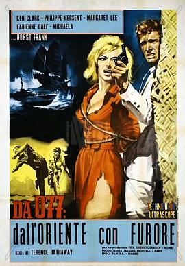 Agent 077 Fury in the Orient