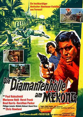 Die Diamantenhölle am Mekong